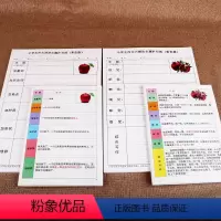 词语扩写练习加阅读+六感法扩写练习加阅读 小学通用 [正版]小学生扩句练习写话写作文主题素材看图扩写词语扩写六感法扩写阅