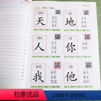 全7本一年级下册试卷+字帖+看拼音+生字卡片+口算题卡 小学一年级 [正版]一年级上册下册多功能小学语文生字卡片抄写本同