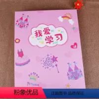 6格8*8cm 方格粉红色款可放240张 [正版]字卡收纳册儿童识字卡写字卡拼音卡收集册活页装放卡片的袋子集卡册硬壳大开