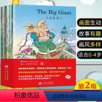 [正版]培生少儿英语阶梯阅读第2级全25册3 4 5 6 周岁亲子早教启蒙中英双语幼儿学习阅读漫画卡通故事可点读图书籍