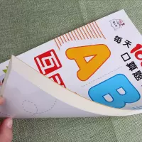 [正版]2本每天100道口算题卡AB互动测试一年级上册下册小学1年级口算心算速算题卡加法减发混合运算练习册作业本天天练