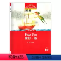 [正版]黑布林英语阅读 皮得·潘 初一年级8 全彩内页 上海外语教育出版社 中学生英语分级阅读物书籍 英语学习辅导书