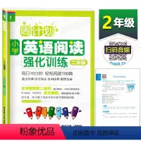 [正版]周计划小学英语阅读强化训练 2年级/二年级 每日10分钟轻松阅读100篇 小学英语英语阅读理解专项训练辅导书