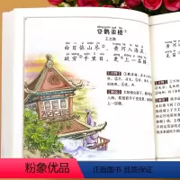 [正版]唐诗三百首幼儿早教全集古诗书300首彩图注音版儿童唐诗宋词幼儿园必背绘本3-6岁益智启蒙书籍有声播放书古诗三百