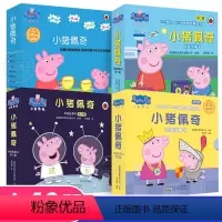 [正版] 全套40册 小猪佩奇书全季第一辑第二三辑动画故事书peppa pig双语儿童绘本英文0-3-6-8岁幼儿宝宝