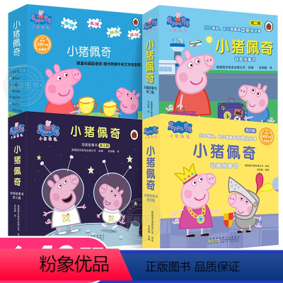 [正版] 全套40册 小猪佩奇书全季第一辑第二三辑动画故事书peppa pig双语儿童绘本英文0-3-6-8岁幼儿宝宝