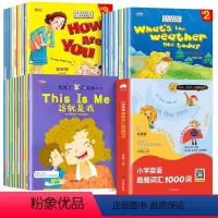 英语高频词汇1000词+三四年级英语绘本 小学通用 [正版]小学英语高频词汇1000词 1-6年级单词知识大全同步强化阶
