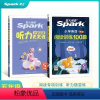[2本套]英语阅读100篇+听力天天练 小学五年级 [正版]2024英语小学英语阅读训练100篇阅读理解专项训练听力能手