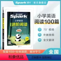 [3年级]英语阅读 小学三年级 [正版]英语小学阅读理解专项训练书课包三年级上下册英语阅读强化同步练习册课外拓展书辅导资