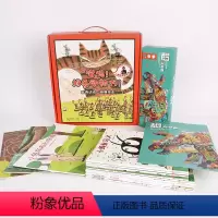 宫西达也绘本:狼和它的动物朋友们(共14册+恐龙拼图) [正版]宫西达也绘本 狼和它的动物朋友们(套装共14册+恐龙拼图