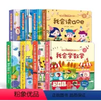 小眼睛看大世界翻翻书:认知版[8册] [正版]小眼睛看大世界翻翻书全8册 恐龙海洋花园动物园雨林翻翻书宝宝早教书籍幼儿撕