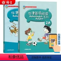 [正版]牛津英语阅读系列2A+2B适合小学二三年级彩图版上海教育出版社小学英语绘本故事书儿童牛津英语阅读同步练习测试辅