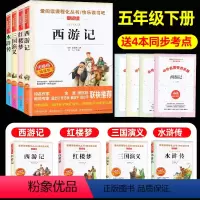[四大名著]快乐读书吧 [正版]新大头儿子和小头爸爸书全套8册注音版幼小衔接升小学生漫画课外阅读书籍儿童读物6-12岁适