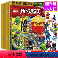 D组[赠小人仔]特辑2/10-14辑共6本 [正版]附赠玩具+海报乐高幻影忍者经典传奇特辑14(另有2/9/10-13辑