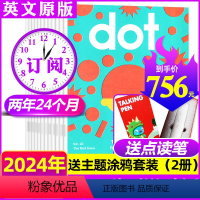 C送点读笔+2册涂鸦本[2024年1月-2025年12月2年订阅共24期] [正版]送2册涂鸦本1/2/3月仅388