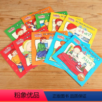 小快活卡由共10册 [正版]小快活卡由爸爸是榜样全8册 宝贝多点耐心情景式阅读促进孩子认知发展人际交往技能运动能力个性品