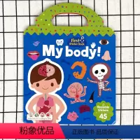 [正版]45元任选3件进口书 点读版 手提果冻贴纸书first sticker books 果冻贴纸书 My body