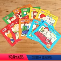 小快活卡由共10册 [正版] 小快活卡由 儿童行为习惯养成故事(全套共10册)儿童行为习惯养成教育绘本3-6岁幼儿图书图