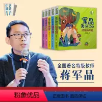 作文敲敲门[全套五册] [正版]作文敲敲门全5册蒋军晶老师教学力作孩子写作入门的金钥匙沉浸式学习场景写作妙招基础描写抒情