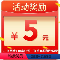 晒图再减5元!当天发货?优惠 一年级下 [正版]2024春我们的语文猿辅导社 小学一二三四五六年级上册给孩子的阅读写