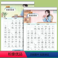一句话日记+一年级下看图写话 [正版]时光学看图写话一句话日记练字帖一年级二年级上下册练字帖小学生练字字帖小学语文看图写