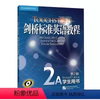 [正版]新东方剑桥标准英语教程2A:学生用书 (第2版) 职场英语词汇语法听力口语 初级考试 书籍 网课 英语