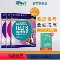 [正版][套装]剑桥雅思教程初级+中级+高级(附练习册) 全3本 雅思培训教程 Complete IELTS雅思出国考