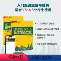 [正版]雅思预备教程 附练习册 柯林斯雅思教程预备级 Band3.5-4.5 IELTS 雅思考试备考培训资料 雅思
