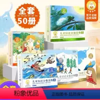 [ 全套50册]小羊上山1+2+3+4+5级 [正版]小羊上山儿童汉语分级读物第12345级全套50册 3-6-7岁幼小