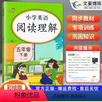 英语阅读理解[下册] 小学五年级 [正版]新英语阅读理解专项训练题书五年级下册人教版学生英语阅读理解阶梯训练每日一练10