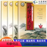 7上下册 2本 语文 初中通用 [正版]2024新版好字行天下字帖七八年级下册上册第14册16册人教版初中生语文铅笔钢笔