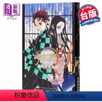 [正版] 漫画 鬼灭之刃公式漫迷手册 鬼杀队见闻录 吾峠呼世晴 台版漫画书 东立出版中商原版