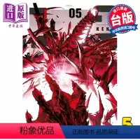 [正版] 漫画 失色世界 5 KENT 台版漫画书 青文出版中商原版