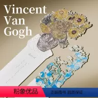 [正版] 梵高Van Gogh杏花+向日葵经典世界名画周边艺术书签金属镀银质造旧复古优雅文艺文创礼品中商文创