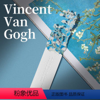 [正版] 梵高Van Gogh杏花经典世界名画周边艺术书签金属镀银质造旧复古优雅文艺文创礼品中商文创