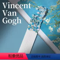 [正版] 梵高Van Gogh杏花经典世界名画周边艺术书签金属镀银质造旧复古优雅文艺文创礼品中商文创