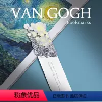 [正版] 梵高星月夜经典世界名画艺术书签金属造旧复古优雅文艺文创礼品中商文创