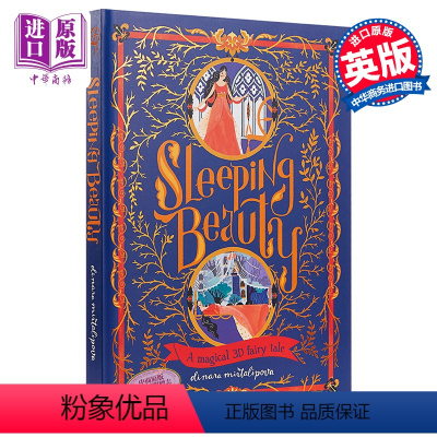[正版] 大开本精装睡美人3D立体纸雕书 Sleeping Beauty 镂空 童话故事 爱童话 睡前读物 英文原