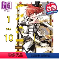 [正版]漫画 D・N・ANGEL天使怪盗 完全版 1-10完 第1-3集为普通版 杉崎ゆきる 台版漫画书 东立出版中商