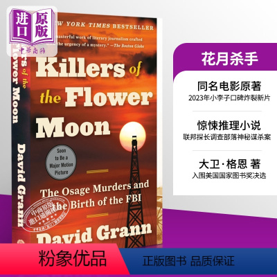[正版] 花月杀手 英文原版小说 书 Killers of the Flower Moon 美国国家图书奖决选 D