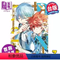 [正版] 漫画 D・N・ANGEL天使怪盗 完全版 7 首刷附录版 杉崎ゆきる 台版漫画书 东立出版中商原版