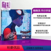 [正版] 蜘蛛侠平行宇宙设定集 电影画册书 英文原版 Spider-Man Into Spider Verse 精
