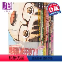 [正版]现货 漫画 恶魔的破坏 1-12完 浅野一二O 淺野いにお 死神的破坏 漫勉 台版漫画书 东贩出版中商原版