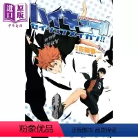 [正版] 排球少年 公式书 日文原版 TVアニメ公式ガイドブック ハイキュー セイシュンメイカン ジャンプコミック