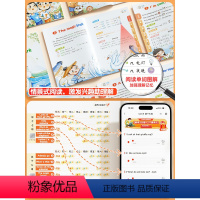 英语337晨读美文 小学四年级 [正版]斗半匠英语377晨读美文小学一二三四五六年级每日一读同步英语作文读出好英语口语阅