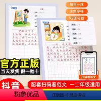 [抖音同款❤️热卖全5册]看图写话 [正版]老师时光学看图写话练习纸一年级二年级上下册每日一练阅读理解专项训练书押题幼小