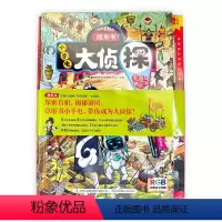 隐形书小手电大侦探 2册 [正版]BK隐形书小手电大侦探2册(穿越古战场+节日民俗)