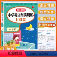 [正版]六年级英语阅读理解训练题小学英语6年级上册下册通用阶梯阅读训练100篇专项强化组合训练人教版课外书籍同步练习册