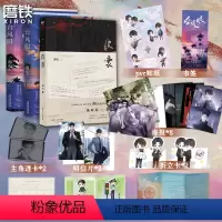[正版]全3册 皮囊+台风眼12完结篇套装 潭石继纸飞机 追尾 青春期乌龙事件新青春文学小说实体书 图书 书籍
