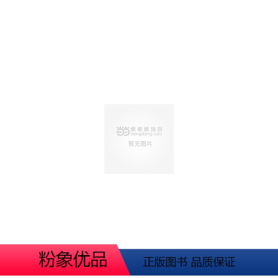 [正版]早产儿家庭养育指导手册